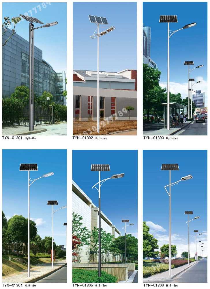 横山区市政道路太阳能路灯